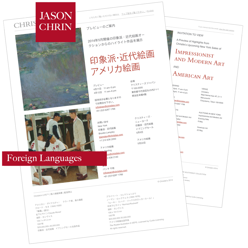 Foreign Languages - Jason Chrin Portfolio